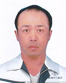 溜渕職長