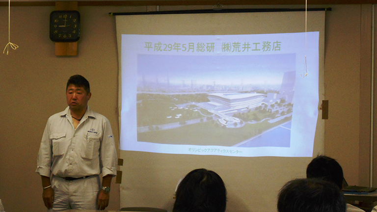 前期総合研究会