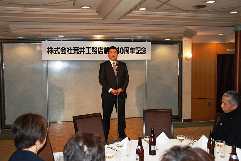 写真:創立40周年記念社長挨拶
