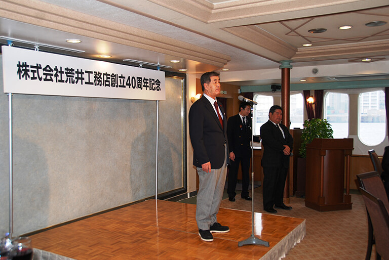 写真:創立40周年記念協力会社代表による祝辞