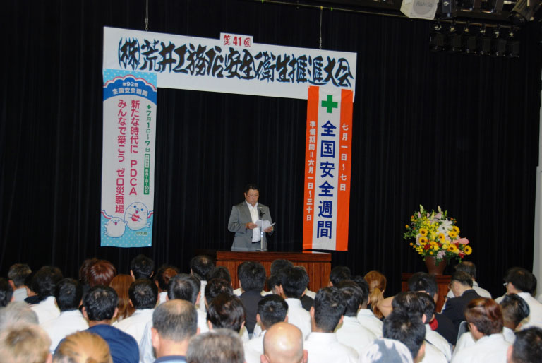 写真:社長の訓示