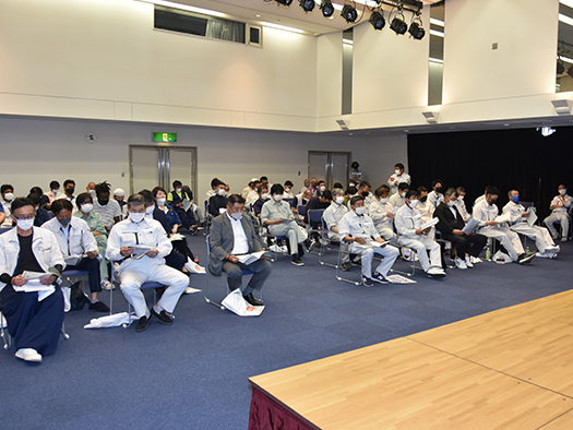安全大会
