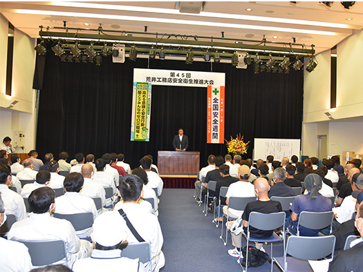 社長講話